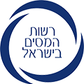 israel_tax_authority